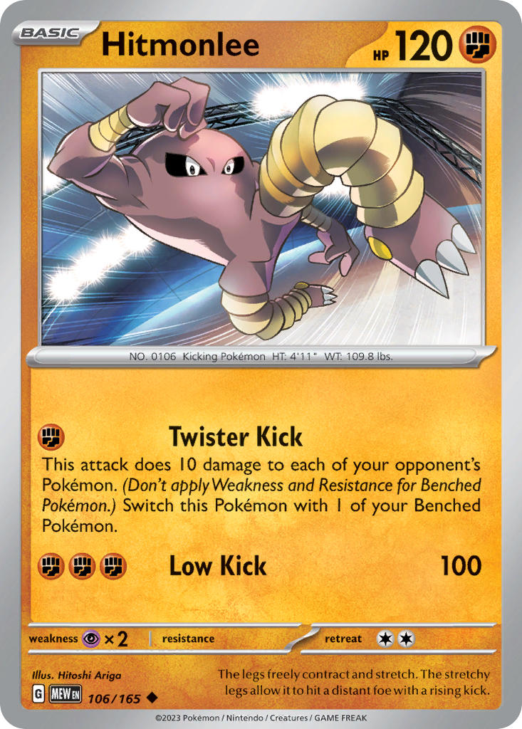 Hitmonlee - 151 - 106/165 - Uncommon