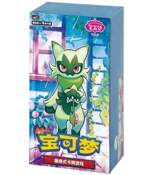 Pokémon Gem Pack Vol.5 Booster Box CN