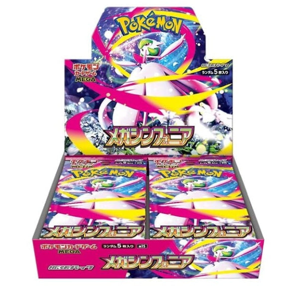 Mega Symphonia Booster Box JP