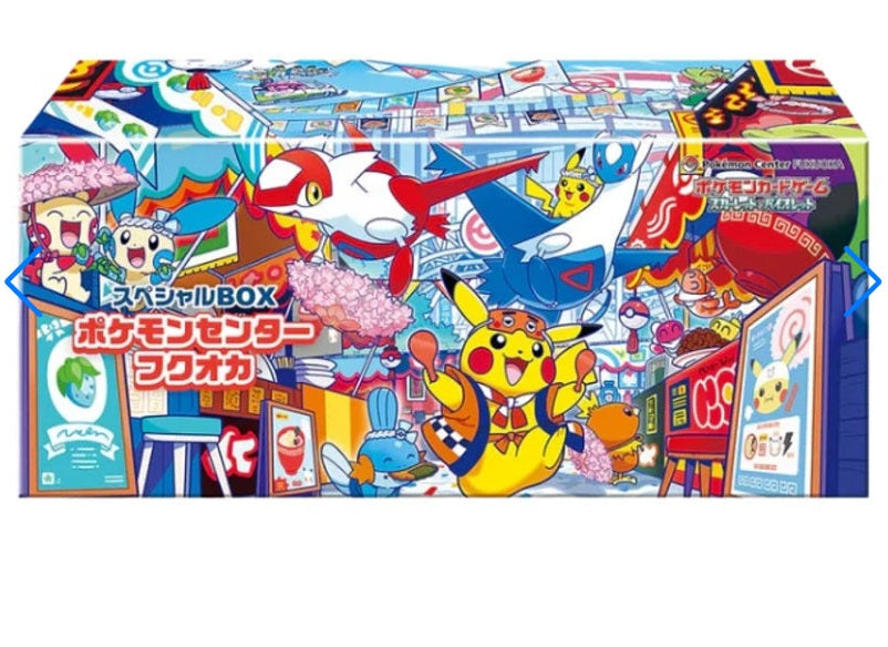 Pokémon Center Fukuoka Special Box JP