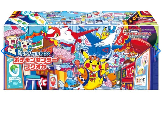 Pokémon Center Fukuoka Special Box JP