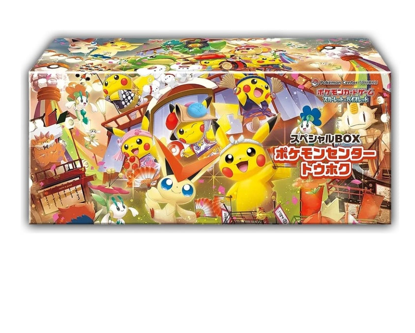 Pokémon Center Tohoku Special Box