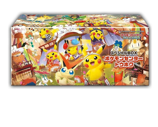 Pokémon Center Tohoku Special Box