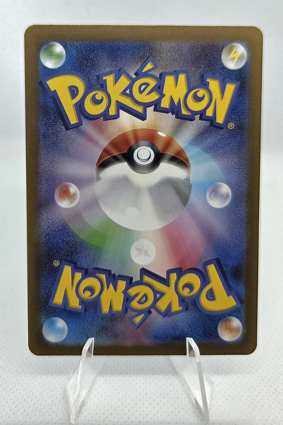 Poliwhirl - 151 - 176/165 - Art Rare