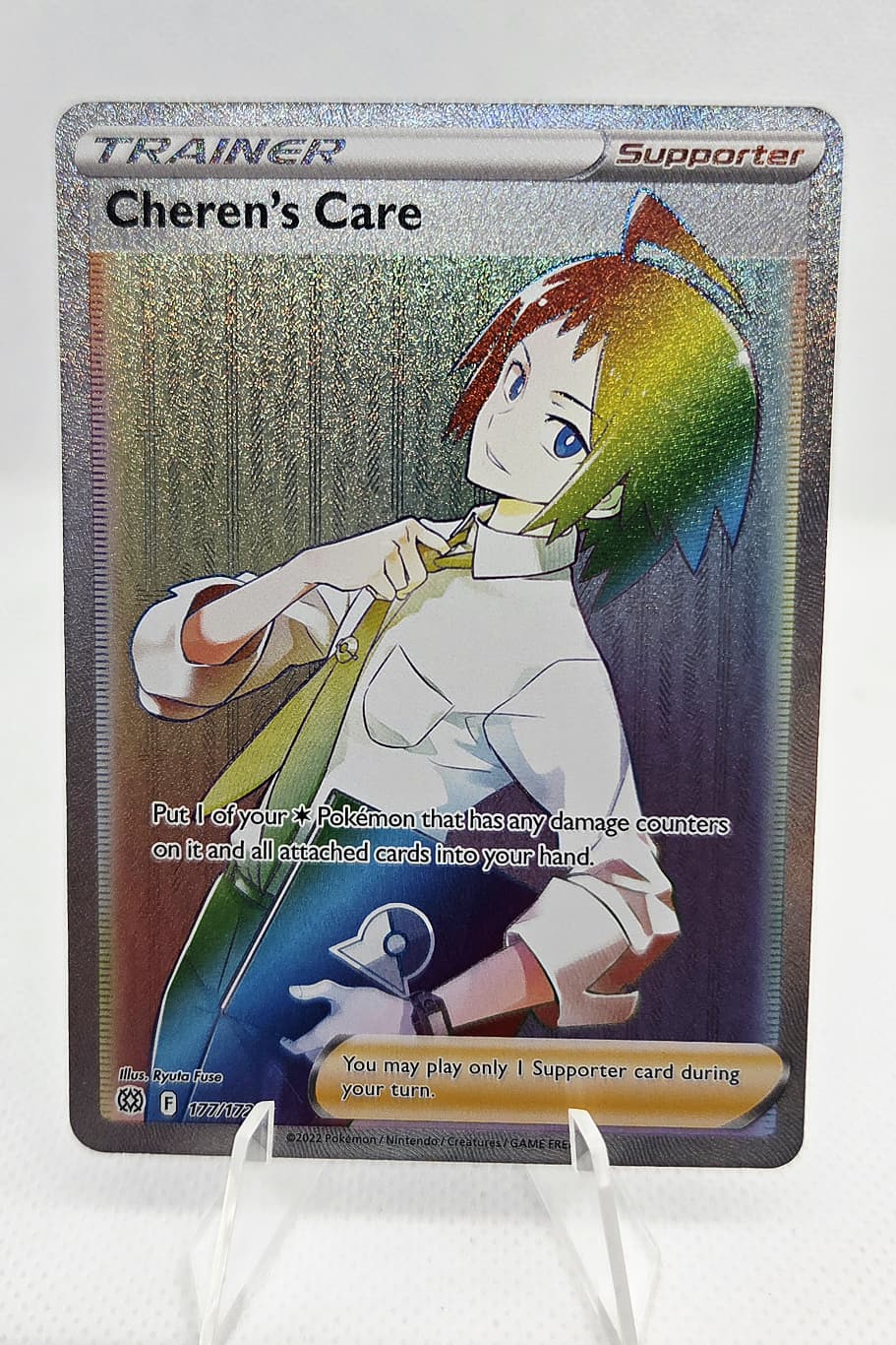 Cheren's Care - BRS - 177/172 - Rare