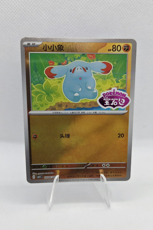 Phanpy - Gem Pack Vol. 5 - 0906/07 - Double Rare