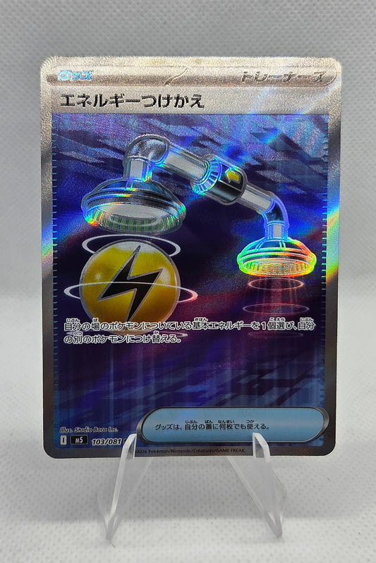 Energy Switch - M5 - 103/081 - Super Rare