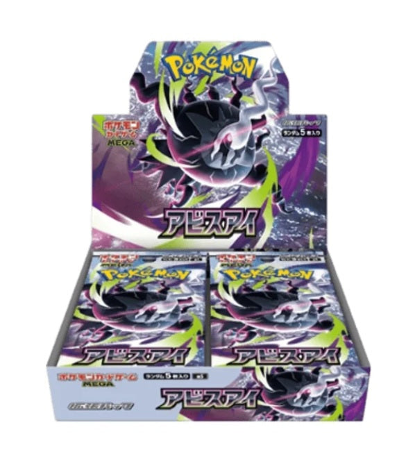 Pokémon Abyss Eye Booster Box JP