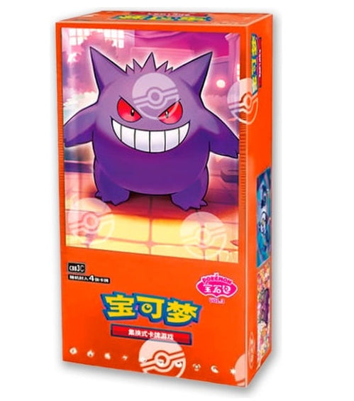 Pókemon Gem Pack Vol.3 Booster Box CN