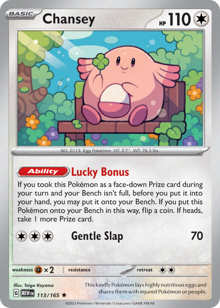 Chansey - 151 - 113/165 - Holo
