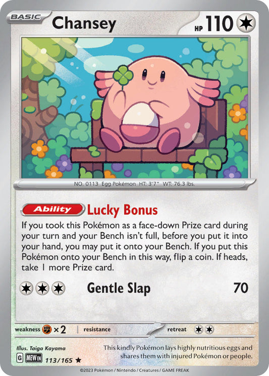 Chansey - 151 - 113/165 - Holo
